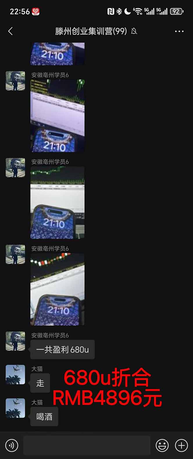 图片[3]-稳定8年美金掘金2.0脚本干活，只需躺赚。单人日收益1000-3000可批量、…-牵机网