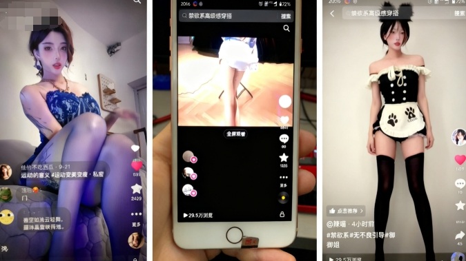 11月最新抖音快手美女起号技术，抖音素材混剪+快手搬运二创-牵机网