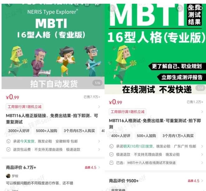 小红书虚拟电商掘金特训营第3期,从0到1带你玩小红书虚拟店铺-牵机网