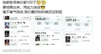 图片[3]-交通事故分析案例短视频创作，剪辑技巧、文案模板、配音教学，快速起号，轻松月入2w+-牵机网