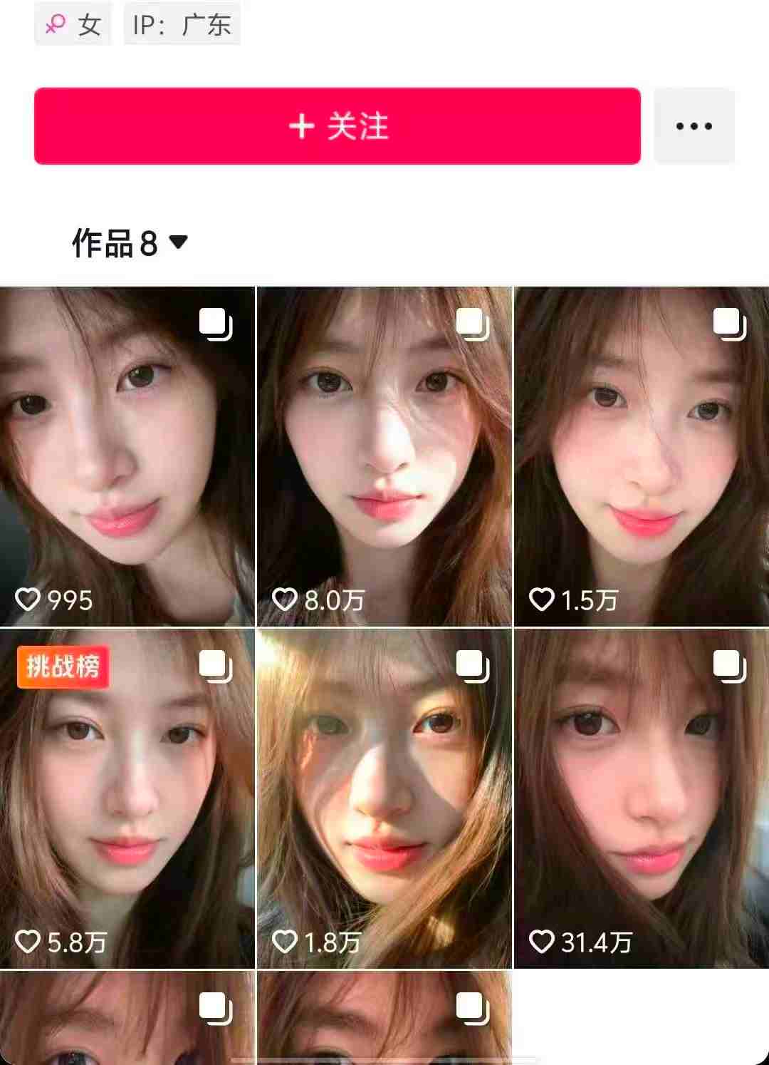 最新AI美女图文玩法教学,暴力起号涨粉,手机即可操作-牵机网