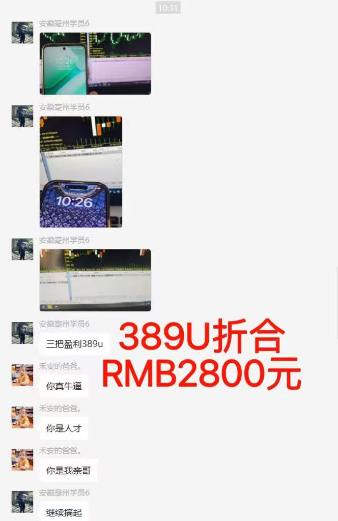 图片[6]-稳定8年美金掘金2.0脚本干活，只需躺赚。单人日收益1000-3000可批量、…-牵机网